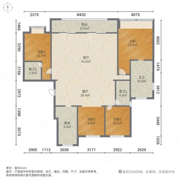 合肥房产网>合肥二手房>包河二手房>南门换乘中心二手房>绿地御徽>600