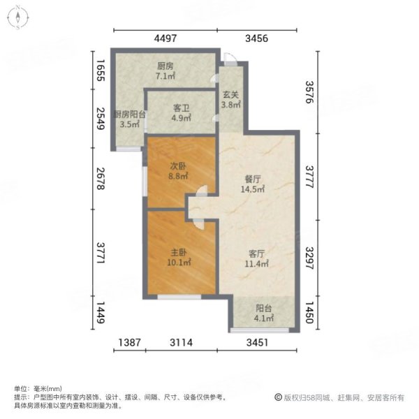 保利拉菲公馆 精装两室中间楼层 商品房 带电梯 小区新