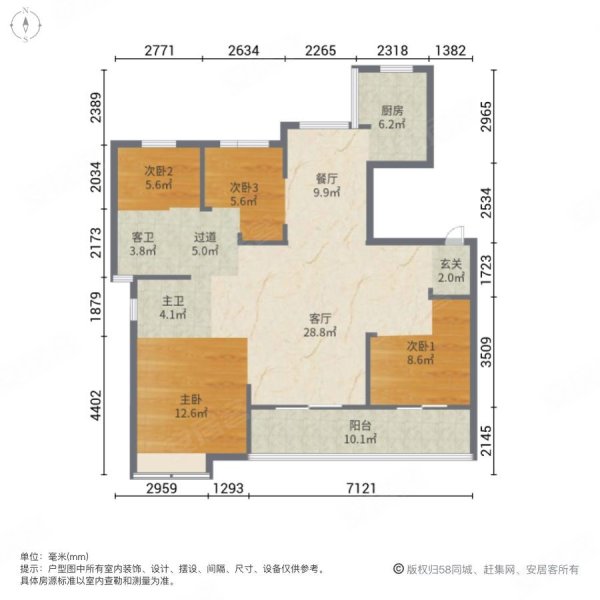 中海枫桥里4室2厅2卫124.82㎡南北330万