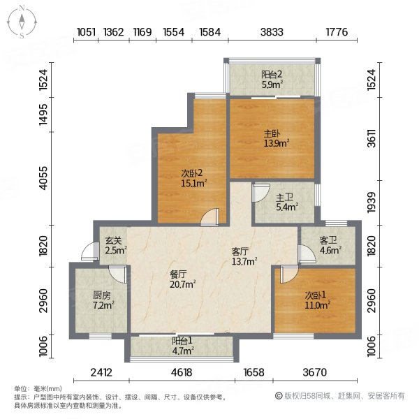 鲤跃龙门3室2厅2卫123 71㎡南北114万