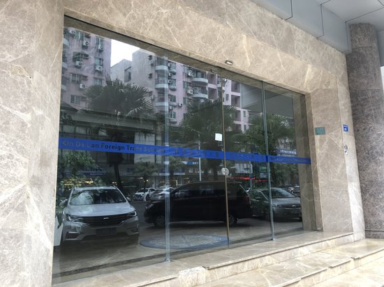 信德兰外贸大厦 