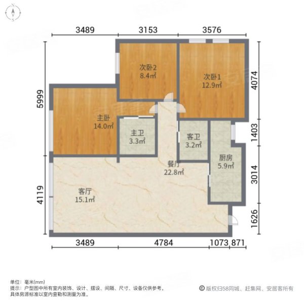 广东大厦禧粤居3室2厅2卫131㎡南北115万