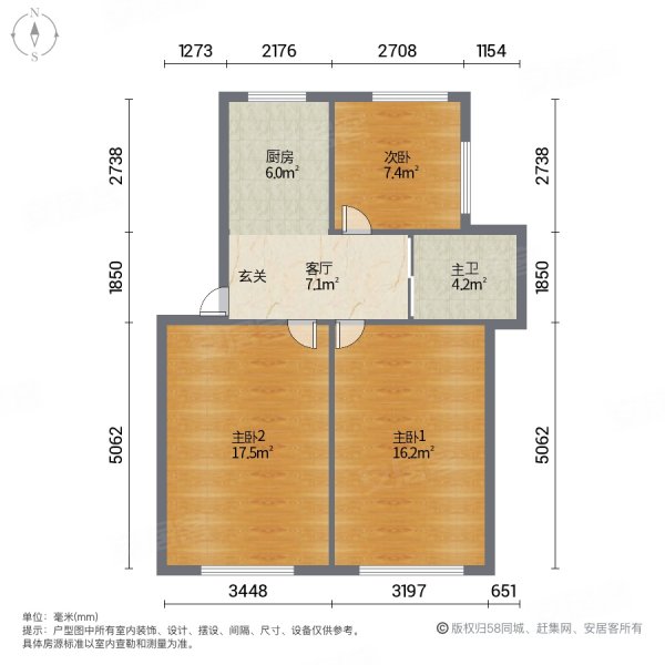 松山公馆的户型图图片