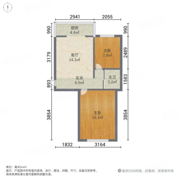 远达新居2室1厅1卫93㎡东西53万