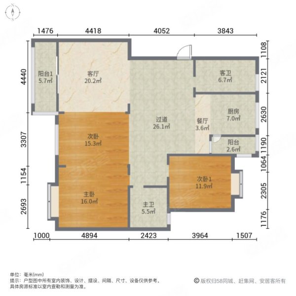 北欧印象3室2厅2卫136.01㎡南北99万