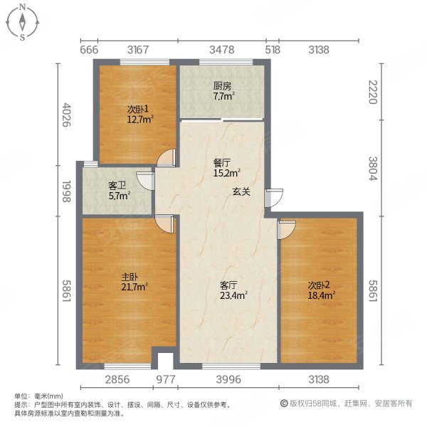 泰和东郡3室2厅1卫123㎡南北135万