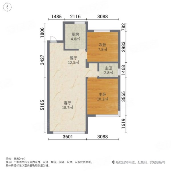 顺达东樾府2室2厅1卫90㎡南北43.5万