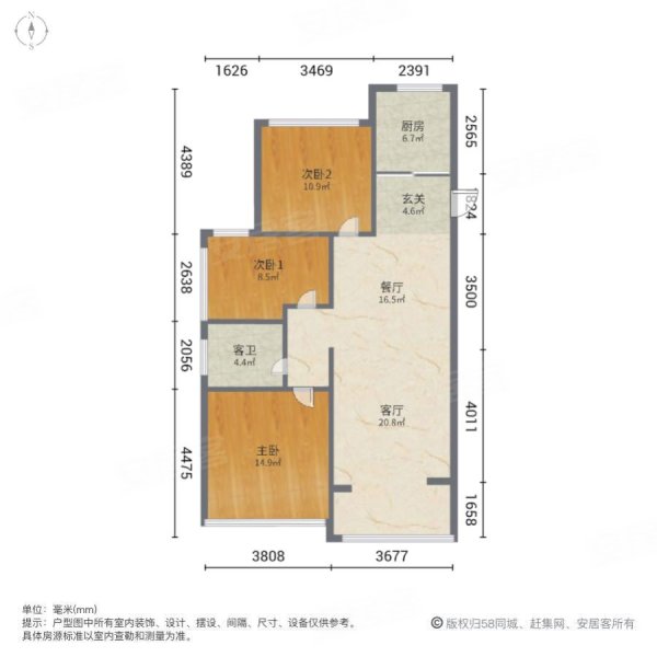 前洲街中商品房精装三室户型南北通透中间楼层采光好,御景名仕苑二手