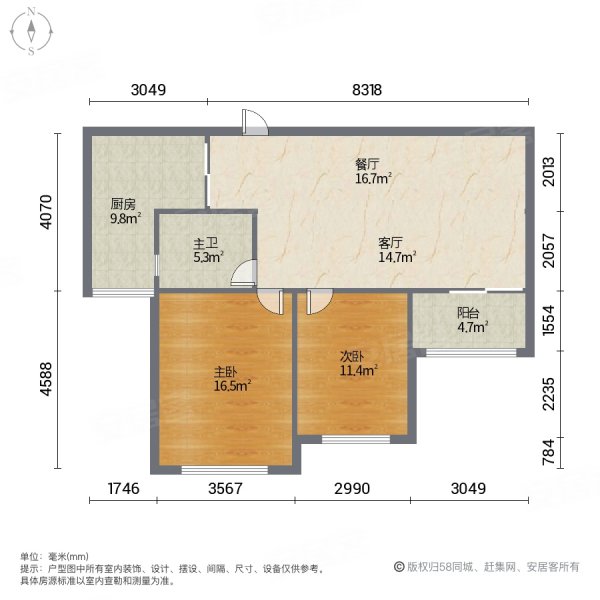 御河熙岸2室2厅1卫89.76㎡南北59.8万