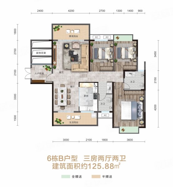 凤凰龙源(新房)3室2厅2卫125.88㎡南北65万