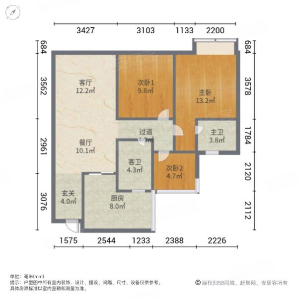 保利时光印象3室2厅2卫97㎡南北60.8万