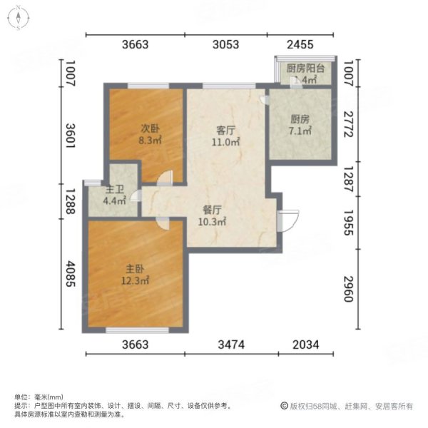 建业天筑