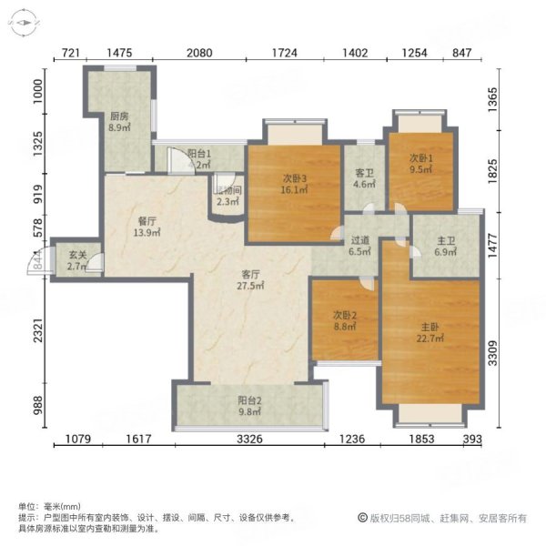 長沙房產網>長沙二手房>開福二手房>廣電中心二手房>恒大雅苑>600_600