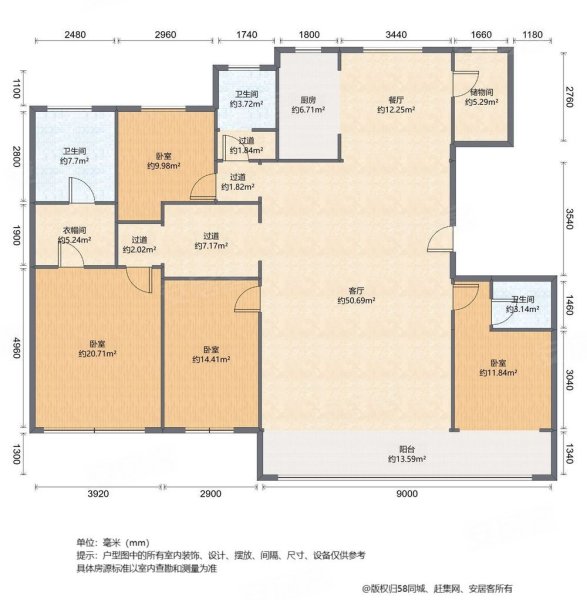 中海枫丹公馆4室2厅3卫228㎡南北470万