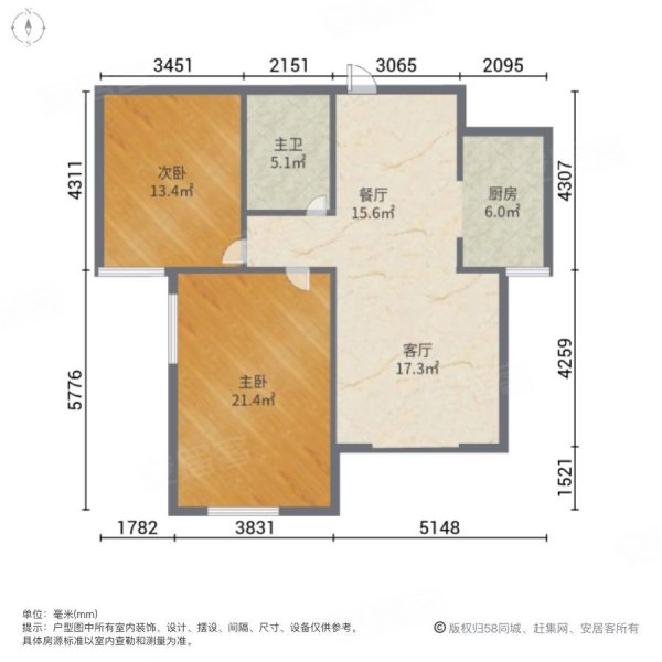 星城国际2室2厅1卫91.63㎡南北125万