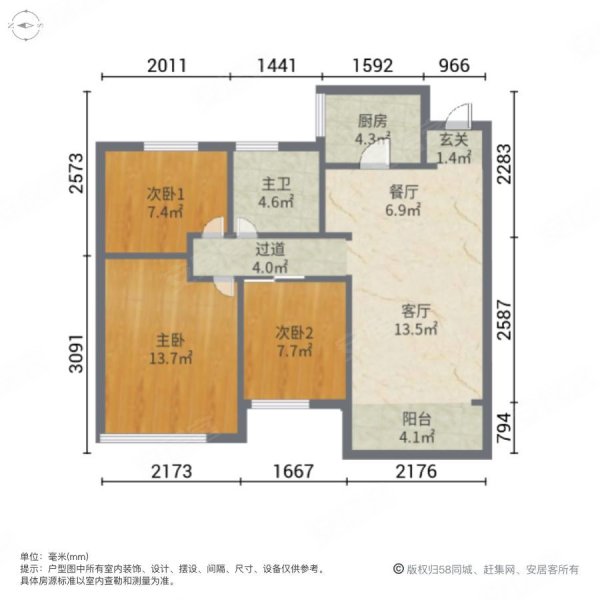 城市首府3室2厅1卫92.5㎡南北56.4万