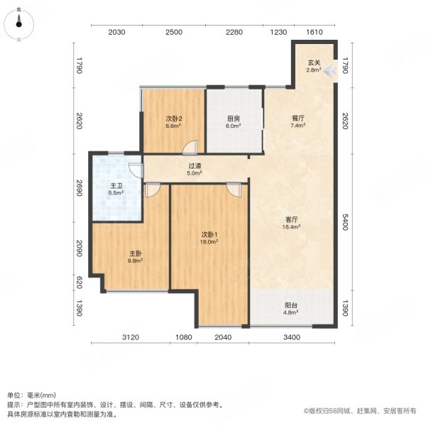 港龙旭辉城市江来 高楼层采光充足 精装修 近地铁 产权清晰