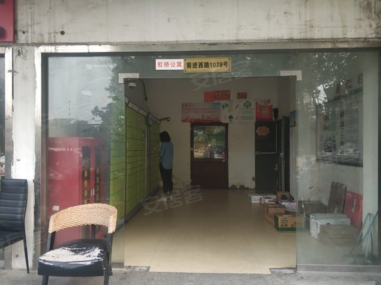 同城虹桥公馆(商住楼)