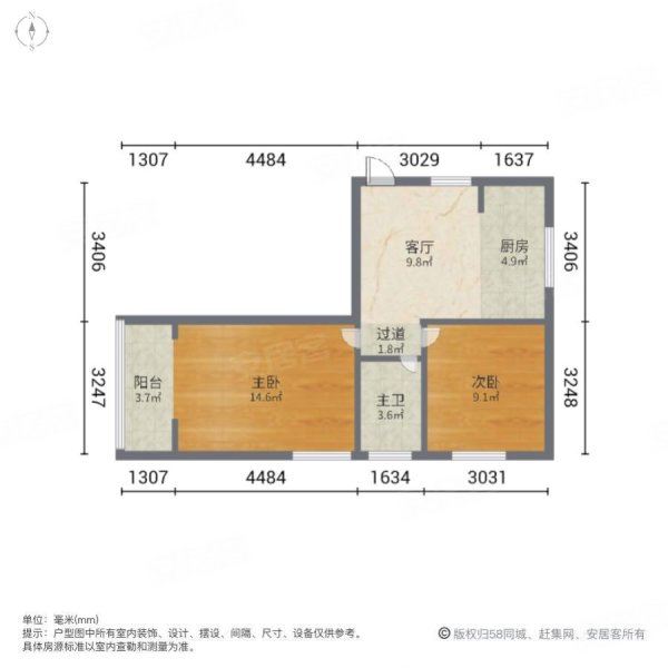 茅台花苑2室1厅1卫71.7㎡南北300万