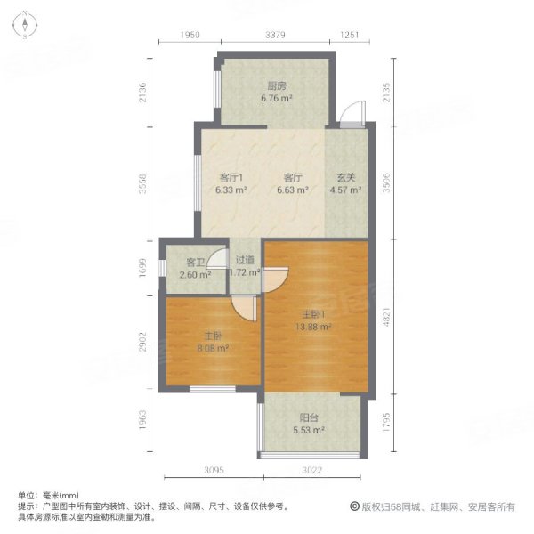 金鸡亭花园小区2室2厅1卫74.02㎡南238万