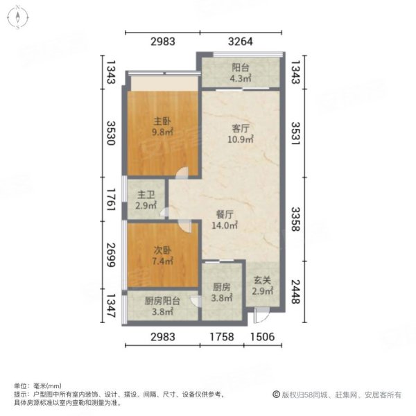 南海幸福汇(二期)2室2厅1卫68.26㎡南北106万