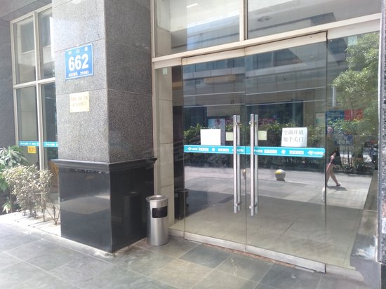 禾嘉国际酒店式公寓 