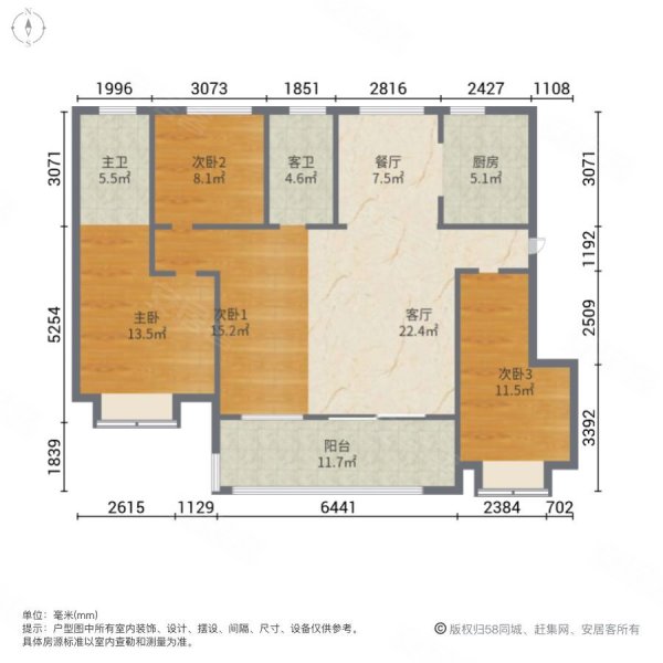 新华御园4室2厅2卫130.85㎡南北110万