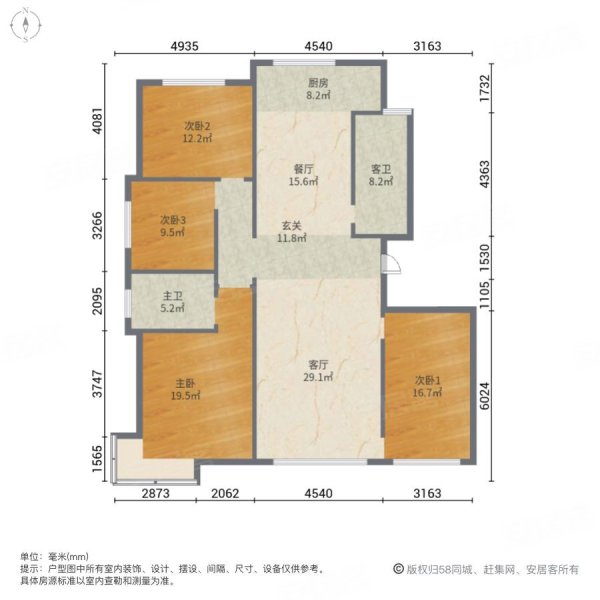 泽馨苑4室2厅2卫170㎡南北169万