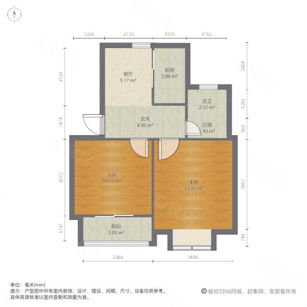 宜达新居2室1厅1卫60.76㎡南179万