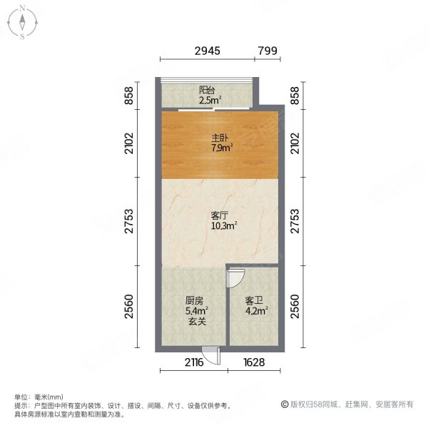 敏捷金谷国际(商住楼)1室1厅1卫45㎡南北19万