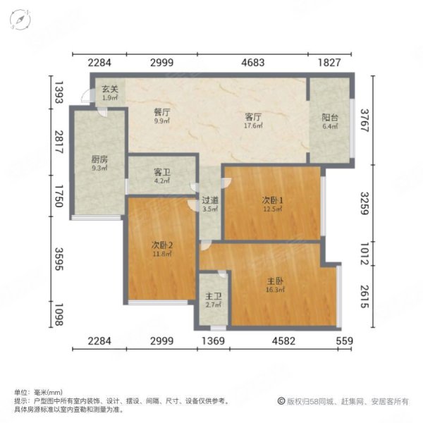 加德金融广场3室2厅2卫101㎡南北58.9万