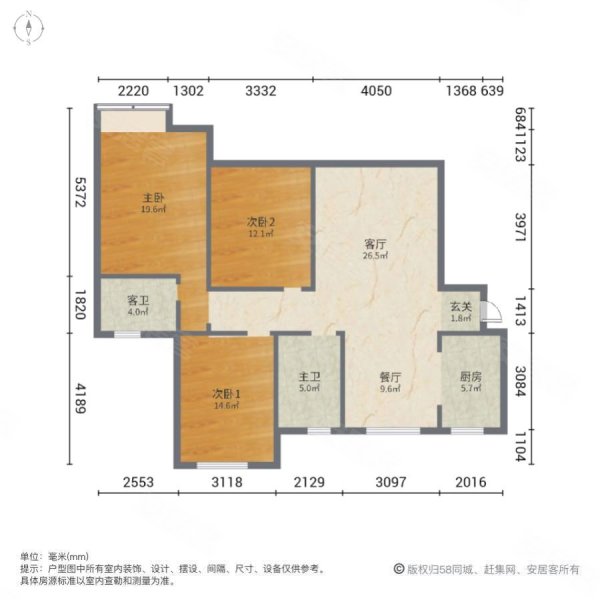 红东家园3室2厅2卫134㎡南北75万