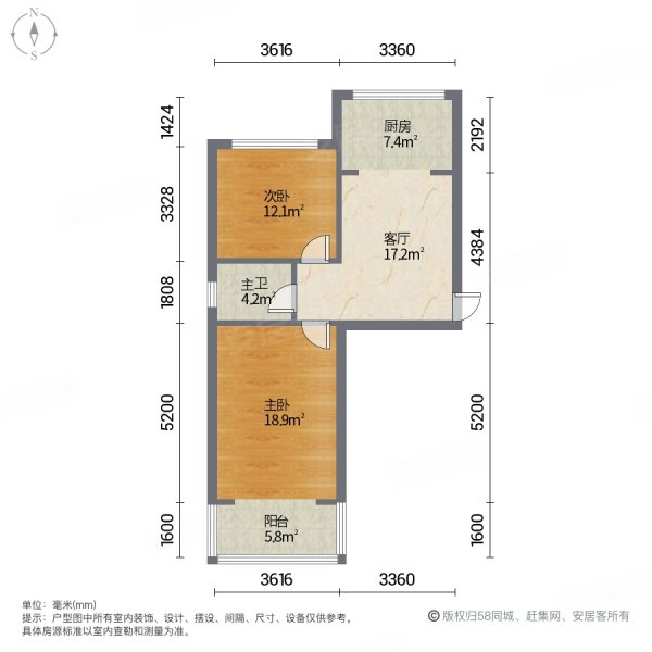 诚品四季花城(南区)2室1厅1卫72㎡南北53万