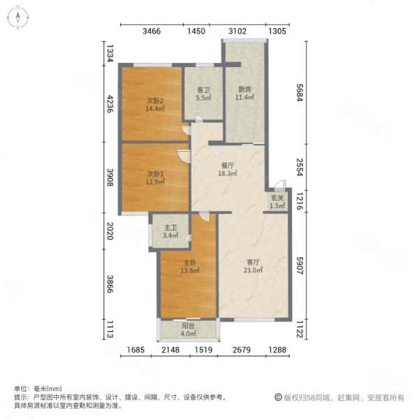 文苑小区3室2厅2卫132㎡南北125万