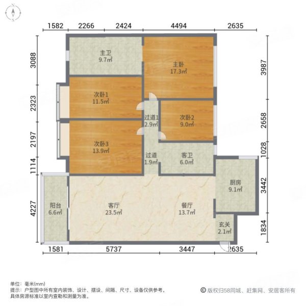 昆华苑浅山逸城4室2厅2卫160㎡南北106万