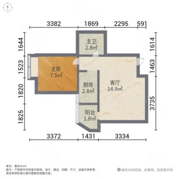 正弘数码公寓1室1厅1卫40.03㎡南北69万