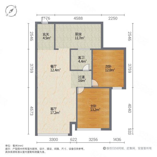 重庆房产网>重庆二手房>万州二手房>江南新区二手房>恒产锦绣江南>600