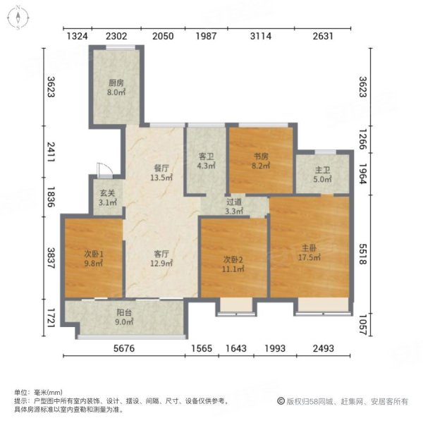 梧桐公馆4室2厅2卫130㎡南北116万