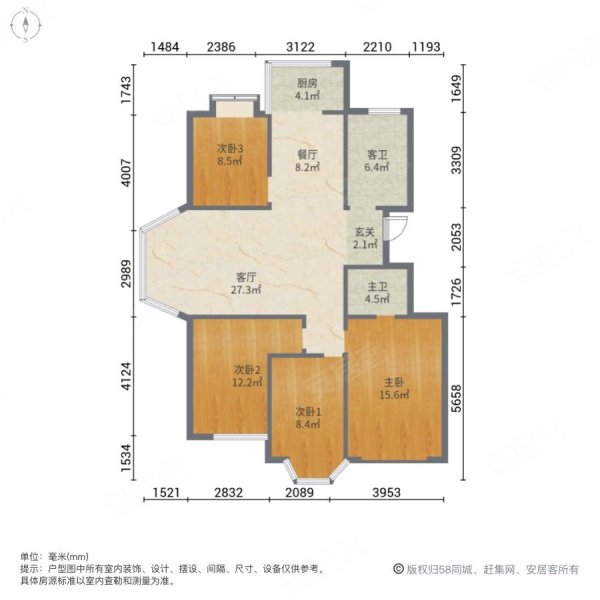 中央华府