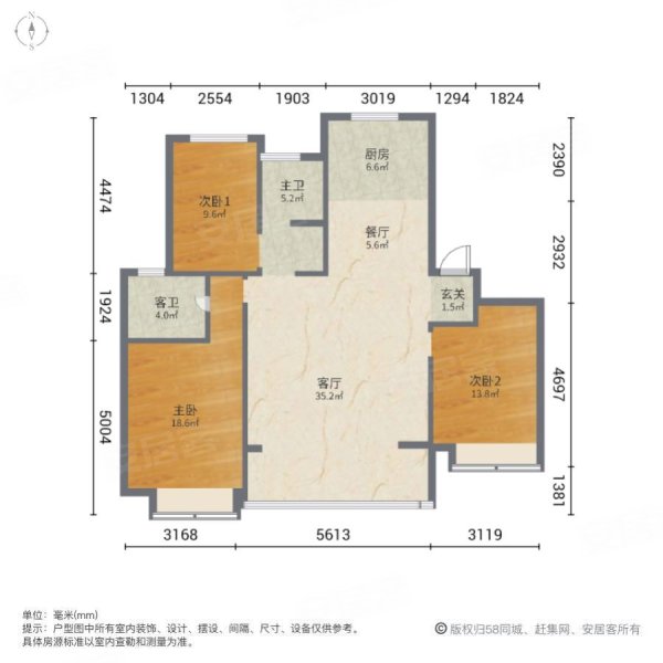 元宝户型双卫带地下车位