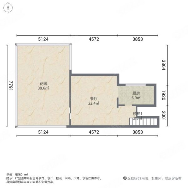 奥园观澜誉峰(别墅)6室2厅3卫220.75㎡南北590万