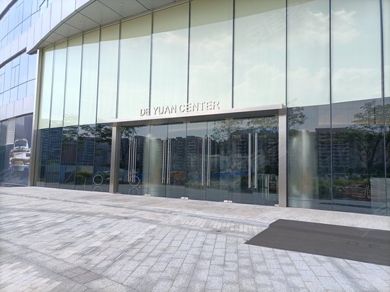 德远大厦(办公) 