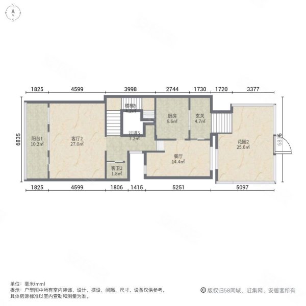 滇池卫城悦湖郡5室3厅5卫253.35㎡南北1560万