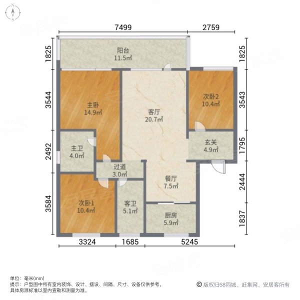 中海紫御观邸3室2厅2卫123.62㎡南北213.8万
