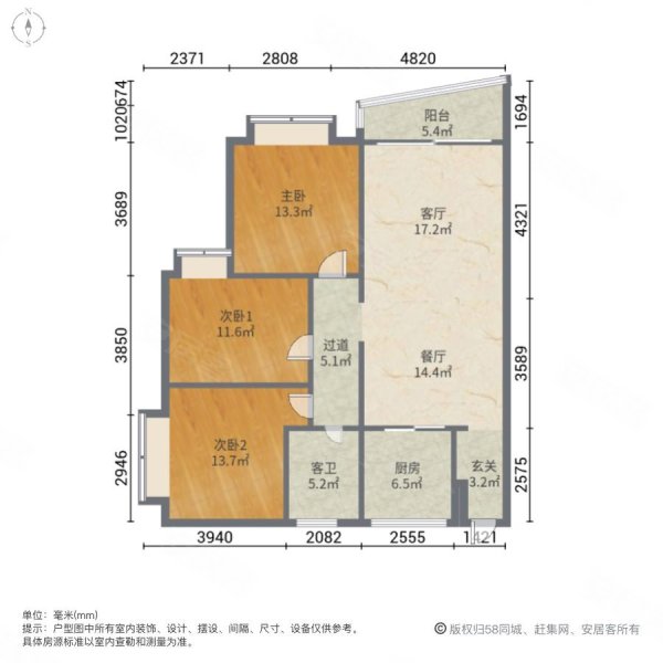 带电梯 满五 装修好 小区绿化高 医疗配套成熟 临地铁,桃源居13区二手