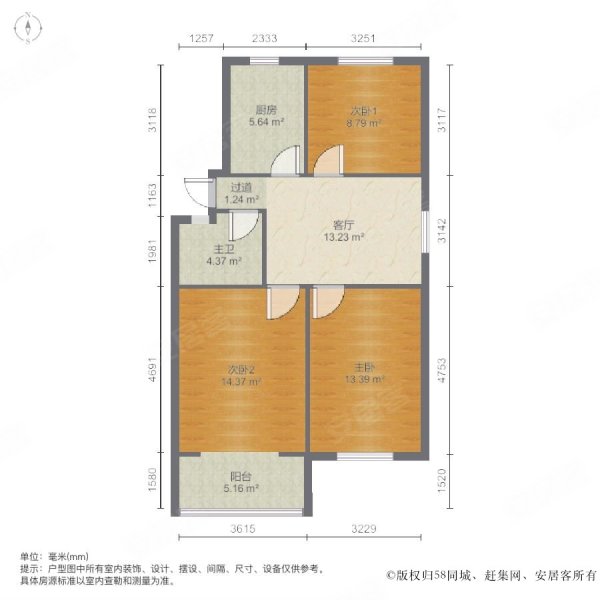 桂平小区3室1厅1卫89㎡南北416万