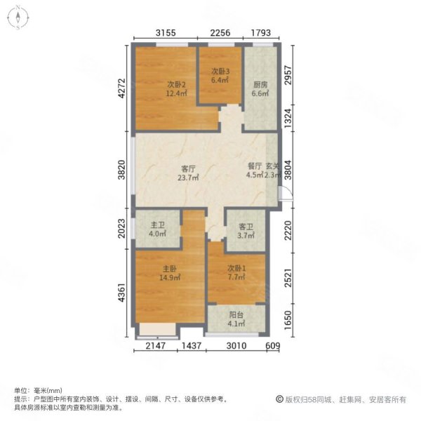 锦绣华府4室2厅2卫131㎡南北86.8万