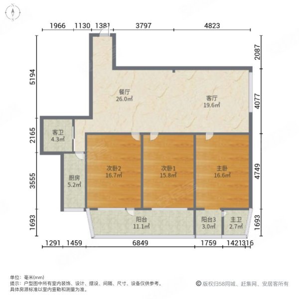 龍昆南大潤發旁電梯房鍾誠大廈龍昆悅城業主急售