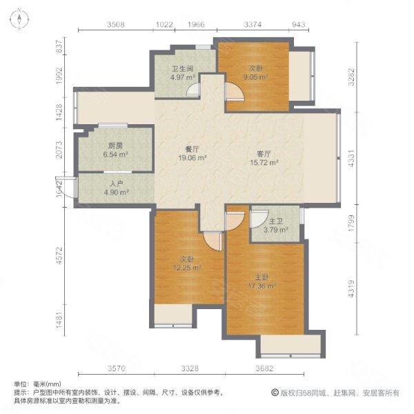 (急售)天润园 商品房 临地铁  出行方便 有电梯 精装修