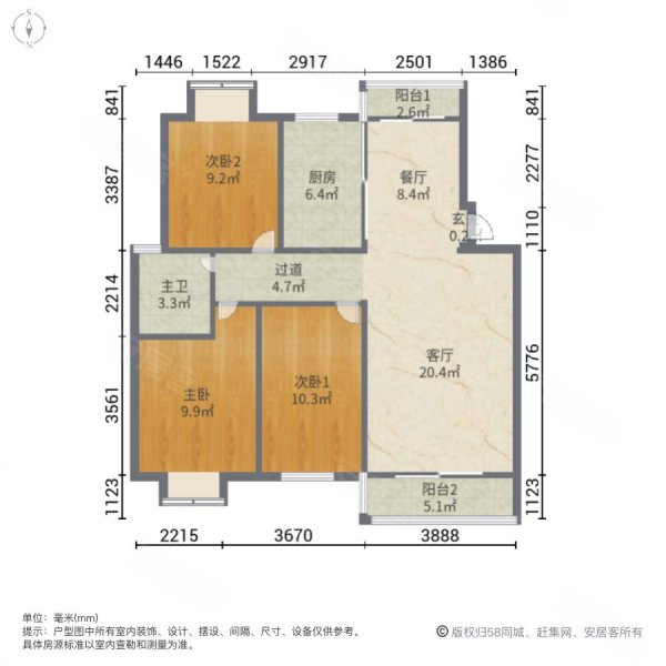 江畔豪庭3室2厅1卫93㎡南北79万